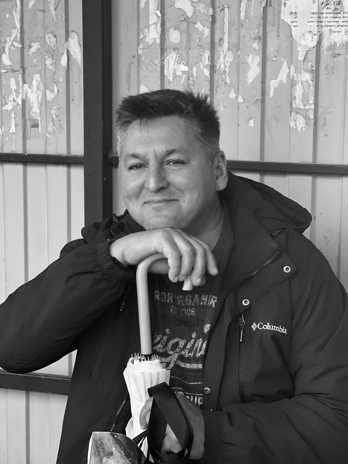 Папин портрет