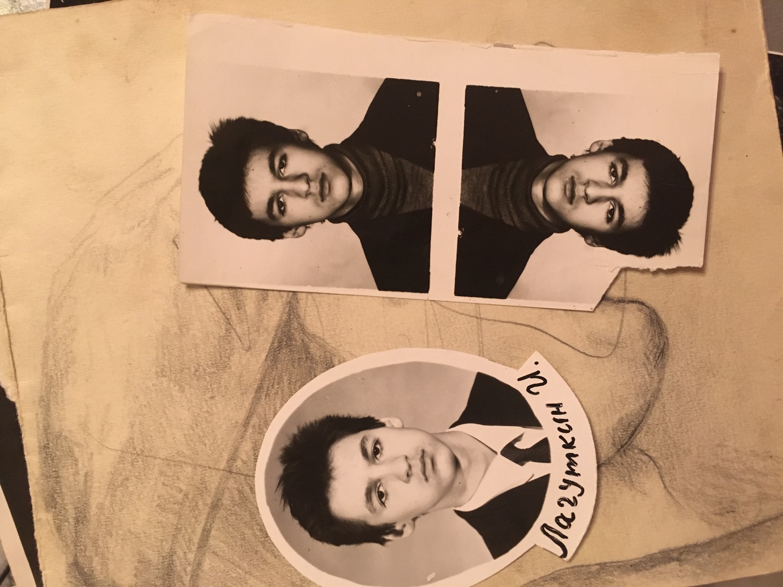 Школьные годы